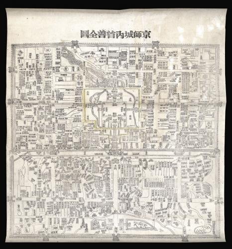 Inner Beijing in the late nineteenth century