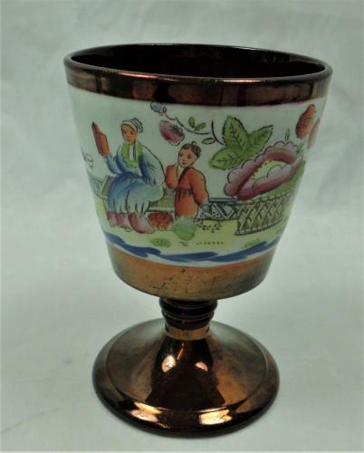 A lustre ware goblet painted with a Chinoiserie design after Newhall's 'Table Pattern', English c.1820