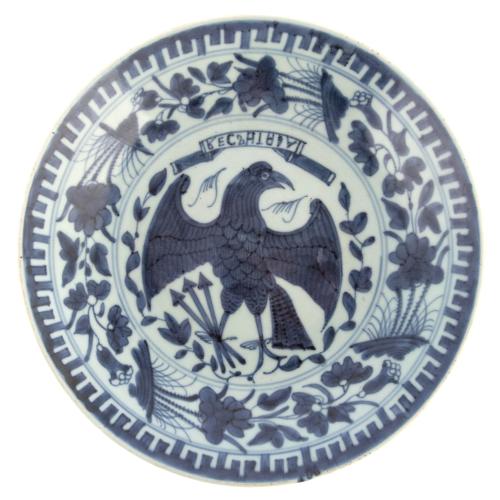 Chinese Export American Market Blue & White New Mexico Charger, Xianfeng Era, mid 19th century